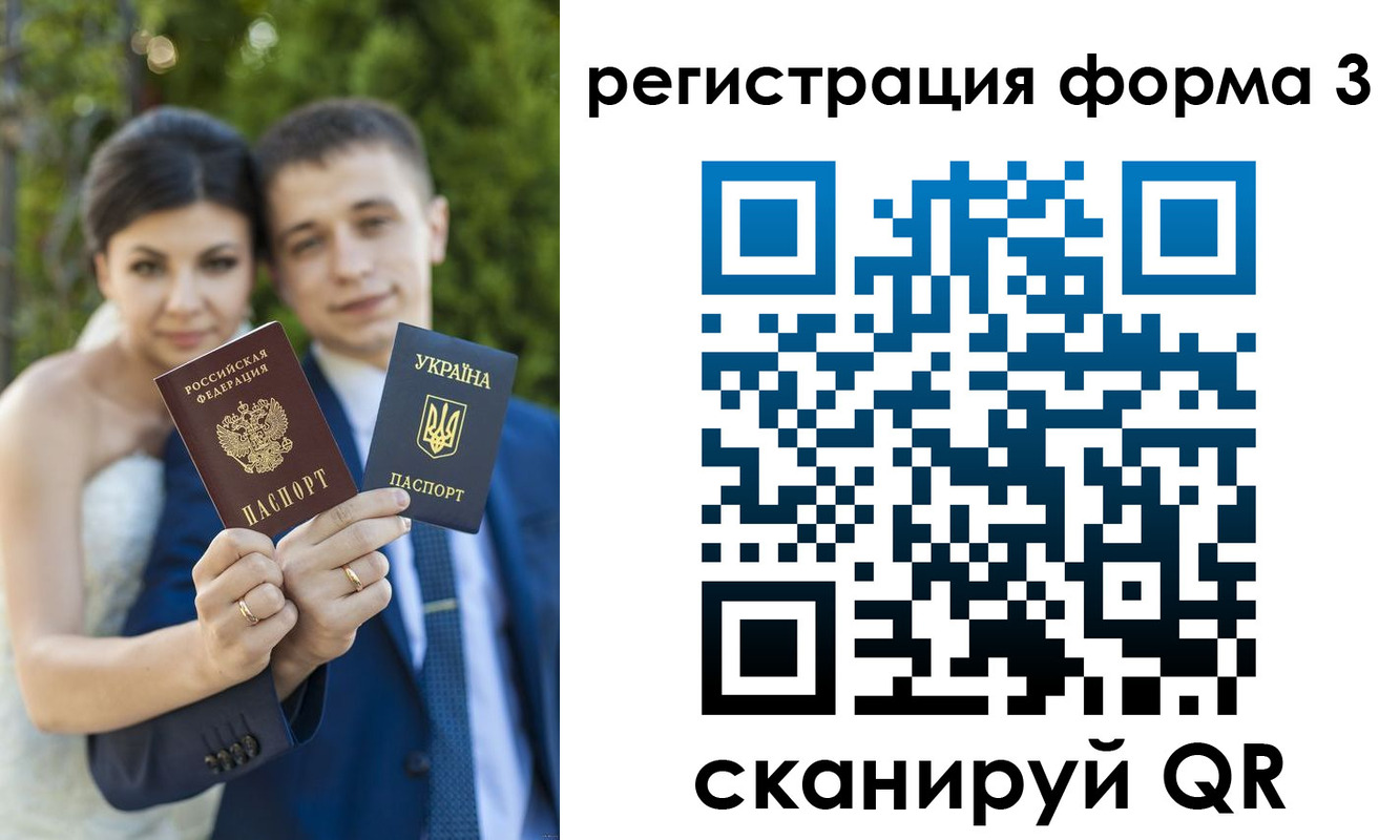 временная регистрация для всех в Озёрске
